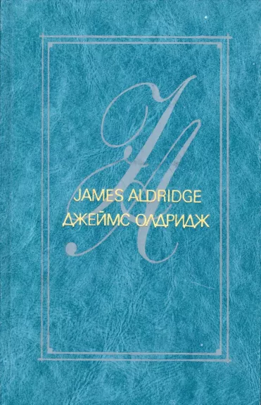 Izbrannye proizvedeniya v dvuh tomah. Tom 1 + Tom 2