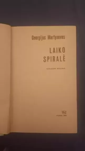 Drąsiųjų keliai: Laiko spiralė