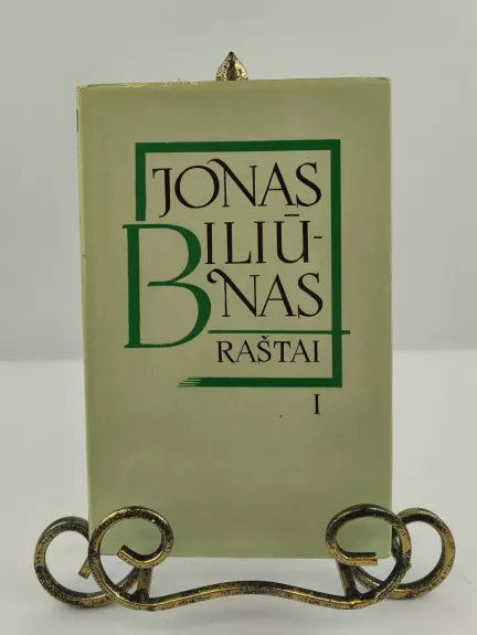Jonas Biliūnas. Raštai I tomas