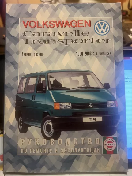 VOLKSWAGEN Caravelle Transporter 1990-2003 metų laidos