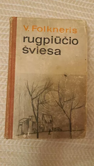 Rugpjūčio šviesa