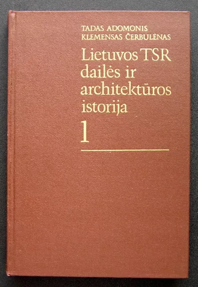 Lietuvos TSR dailės ir architektūros istorija (1 tomas)