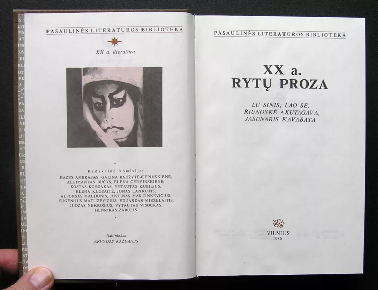 XX amžiaus Rytų proza