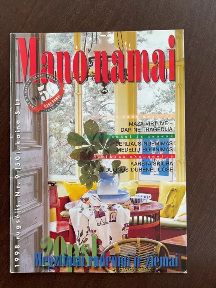 Mano namai 1998/9