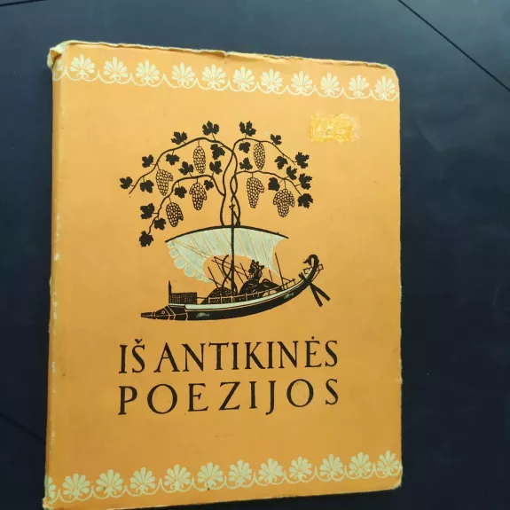 Iš antikinės poezijos