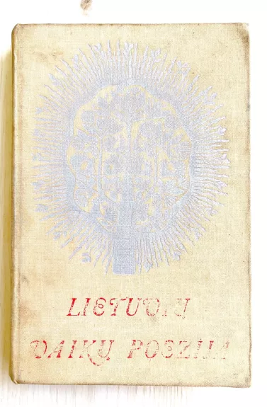 Lietuvių vaikų poezija