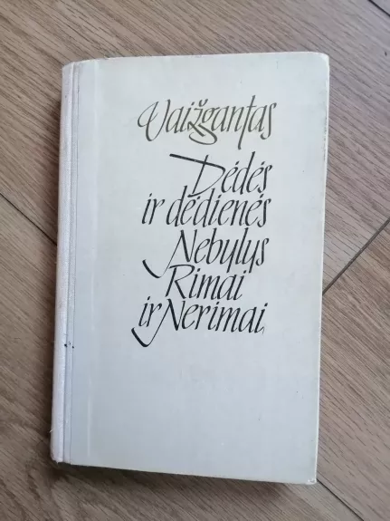 Dėdės ir dėdienės. Nebylys. Rimai ir nerimai