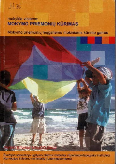 Mokymo priemonių kūrimas