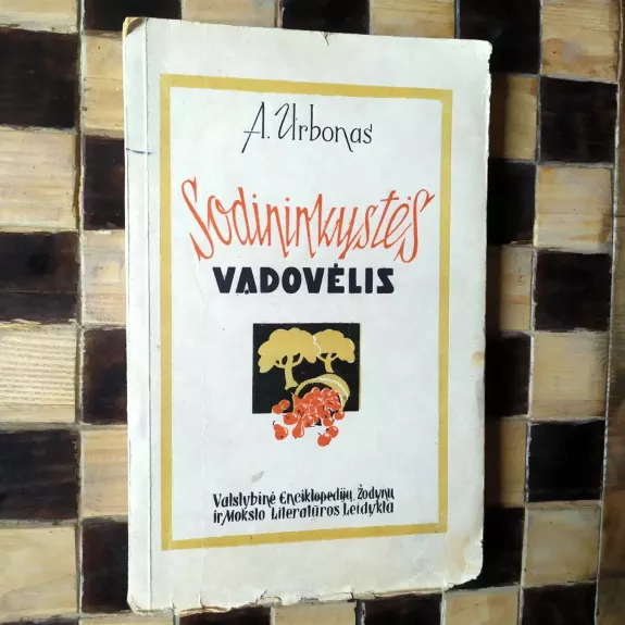 Sodininkystės vadovėlis