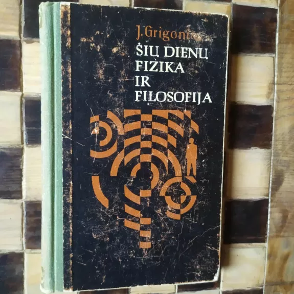 Šių dienų fizika ir filosofija