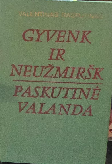 Gyvenk ir neužmiršk. Paskutinė valanda