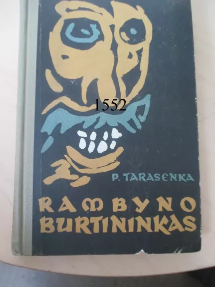 Rambyno burtininkas