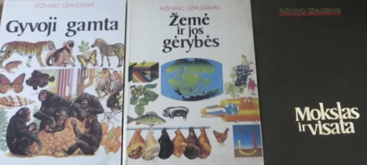 Mokslas ir visata(SERIJA PAZINIMO DZIAUGSMAS)