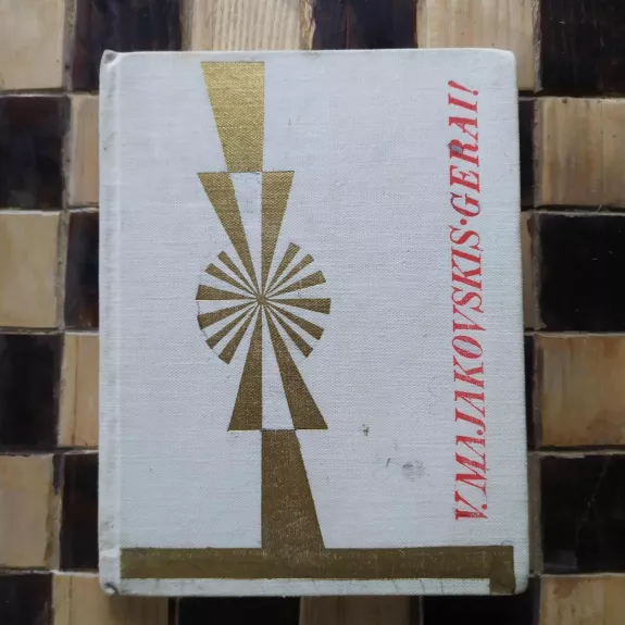 Gerai ! Poema apie spalį