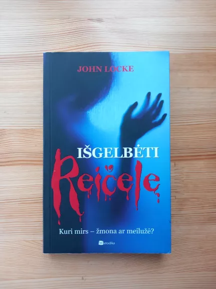 Išgelbėti Reičelę