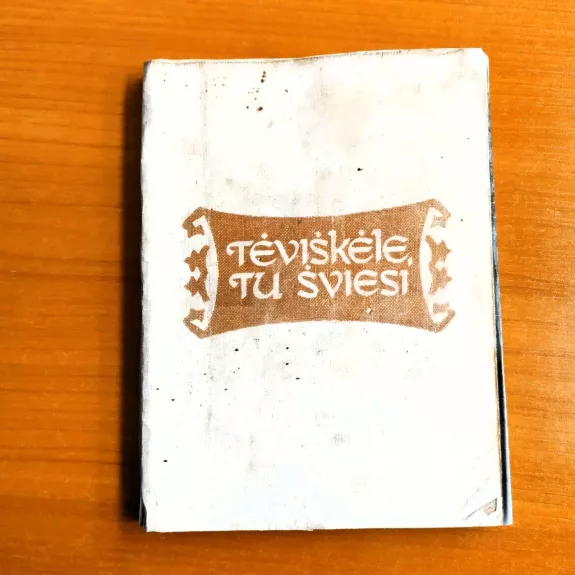 Tėviškėle, tu šviesi III. Dainynas mokyklinio amžiaus vaikams