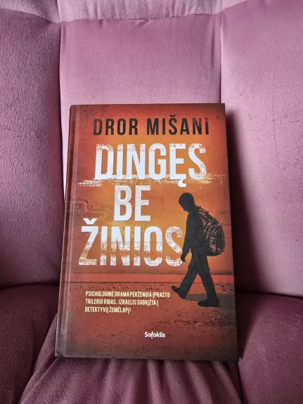 Dingęs be žinios