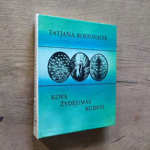 Kova žydėjimas ruduo