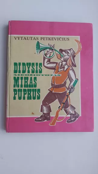 Didysis medžiotojas Mikas Pupkus