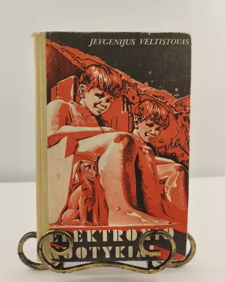 Elektronio nuotykiai