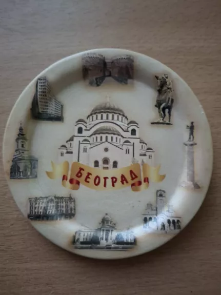 Dekoratyvinė lėkštutė BELGRADAS