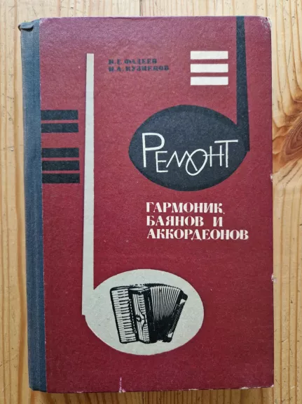 Remont garmonik, bajanov i akordeonov