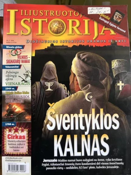 Iliustruotoji Istorija 2018-2
