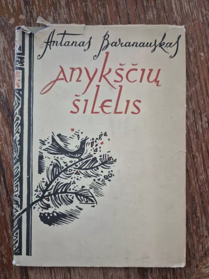 Anykščių šilelis