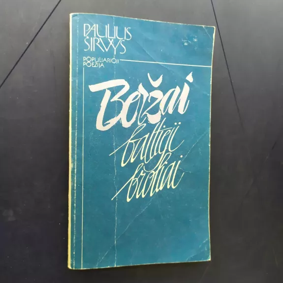 Beržai baltieji broliai