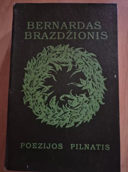 Poezijos pilnatis