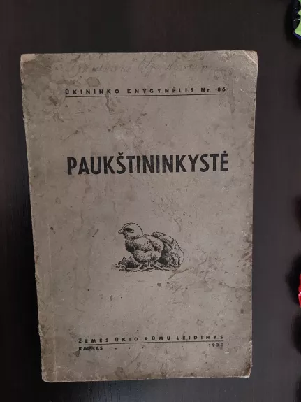 Paukštininkystė