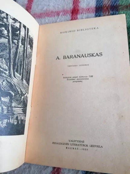 Anykščių šilelis