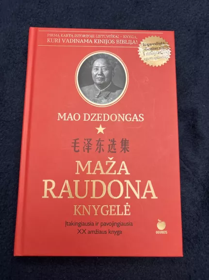 MAŽA RAUDONA KNYGELĖ: įtakingiausia ir pavojingiausia XX amžiaus knyga
