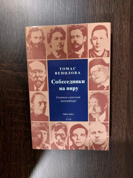 Šventės pašnekovai