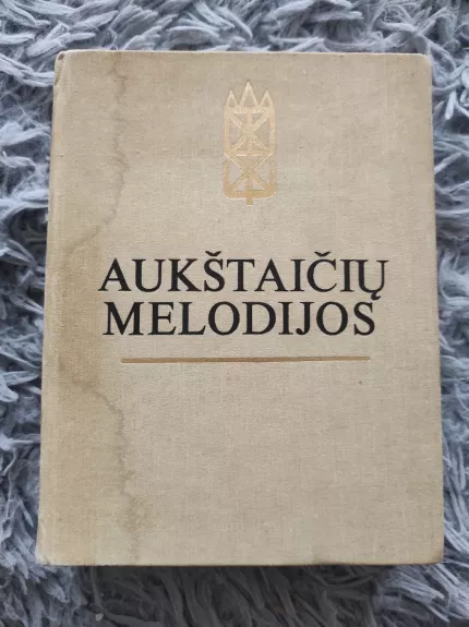 Aukštaičių melodijos
