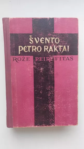 Švento Petro raktai