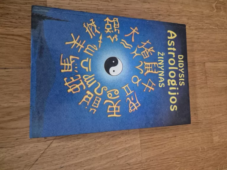 Didysis astrologijos žinynas