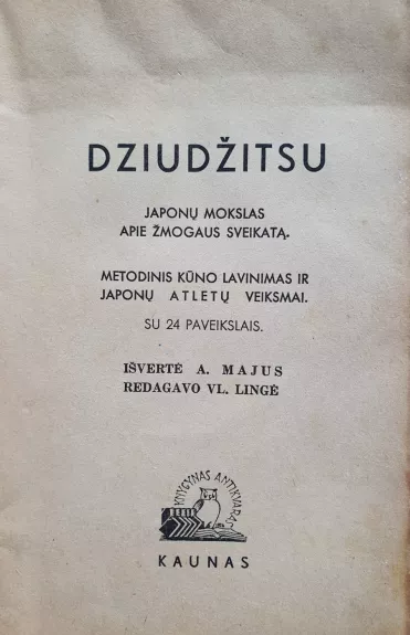 Džiudžitsu vadovėlis