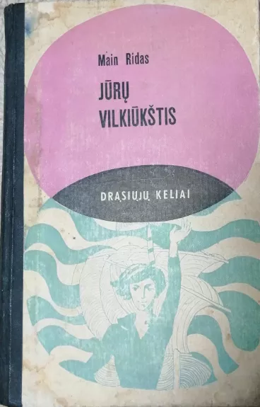 Jūrų vilkiūkštis
