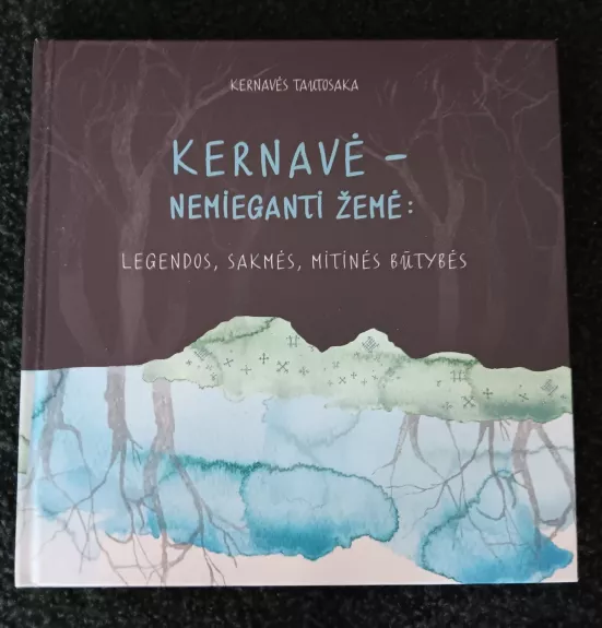 Kernavė - nemieganti žemė: Legendos, sakmės, mitinės būtybės