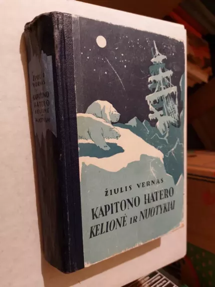 Kapitono Hatero kelionė ir nuotykiai