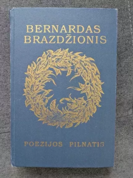 Poezijos pilnatis