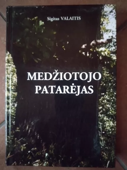 Medžiotojo patarėjas