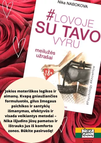 LOVOJE SU TAVO VYRU: meilužės užrašai