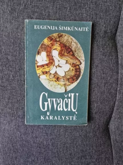 Gyvačių karalystė