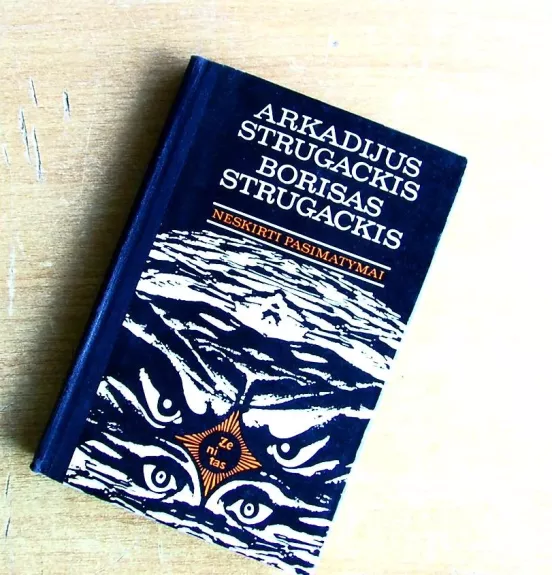 Neskirti pasimatymai