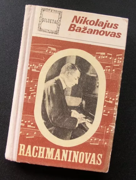 Rachmaninovas
