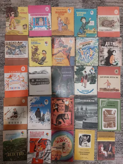 25 Vaikiškų, spalvingai iliustruotų, retro knygelių rinkinys (rusų kalba)