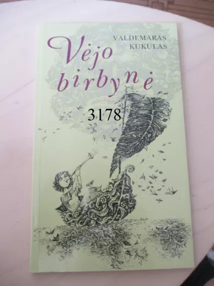 Vėjo birbynė