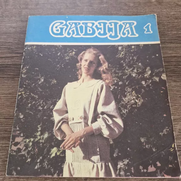 Gabija 1990 Nr.1